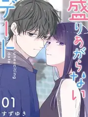 声音的远方 综艺海报